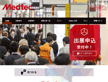 Tablet Screenshot of medtecjapan.com